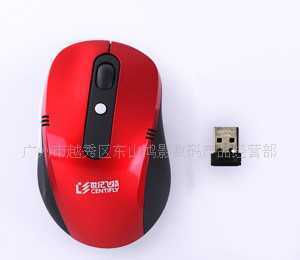 世紀飛揚炫甲戰龍2.4G無線鼠標 廣州鴻達獨家代理，原裝正品保障