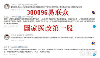 年末掘金 聚焦兩大潛力股，技術(shù)轉(zhuǎn)讓驅(qū)動(dòng)新增長(zhǎng)