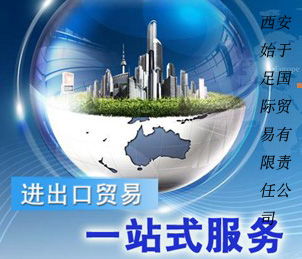 廊坊3C認證與節(jié)能產(chǎn)品認證辦理全流程解析及電子商務平臺運營策略